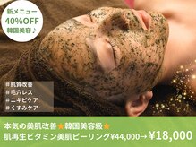 オクタボー 南青山(OCTAVO)