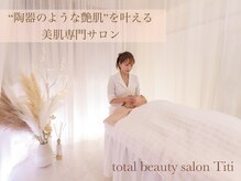 トータルビューティーサロン ティティ(Titi)