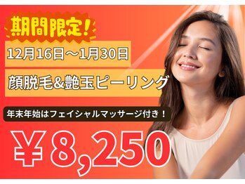 アンドモア(&more)