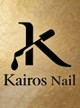 Kairos Nail 水道橋後楽園&nbsp;Kairos s