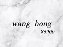 アスー(Aswy.)/ワンホン　¥6900