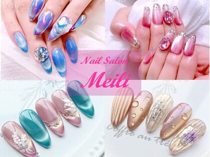 メイリー(MEILI)の写真