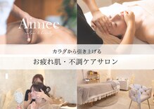 エイミー(Aimee)