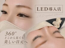 ルリアルリア(Lelie)