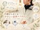 ヨサパーク ラ エトワール 広畑店(YOSAPARK)の写真