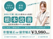 リセラ(Re:seraph)