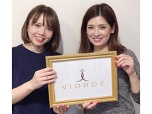 ヴィオーデ美容整体サロン 大宮店/小顔矯正と骨盤矯正で美人♪大宮