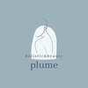 ホリスティックアンドビューティー プリュム(plume)のお店ロゴ