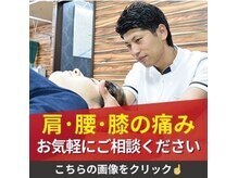 寝屋川駅前整骨院