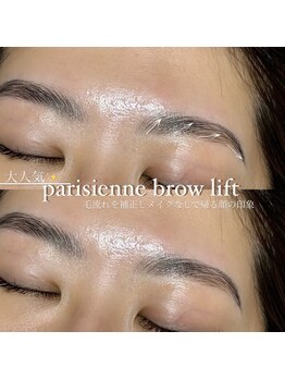 プライベートサロン ヴェール(Veil)/メイクなしでこのお仕上がり！