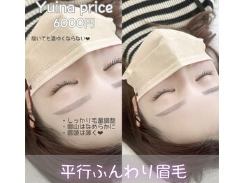 セリーナ 大橋店(CERINA)/YUINA／美眉スタイリング