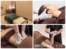 エルビューティー(L beauty)