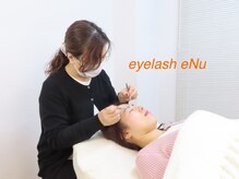 アイラッシュ エヌ(eyelash eNu)
