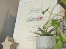 ヒルリン(hilling)/あなたの身体に合わせた施術を