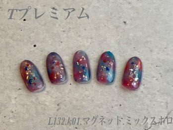 ハンド定額プレミアムコース