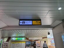 頭ん坊 本八幡店/本八幡駅南口へ出ます