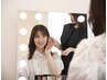 【NEW!】耳つぼジュエリー＋似合うリップカラー提案　30分　4000円