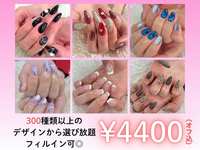 はあとねいる 神戸トアロード店｜ホットペッパービューティー 