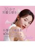 人気No1韓ドル風まつパ☆+韓トリートメントとコーティング付き¥8200→¥5500