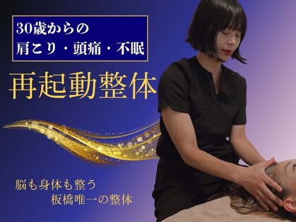 シゼン(Shizen)の写真
