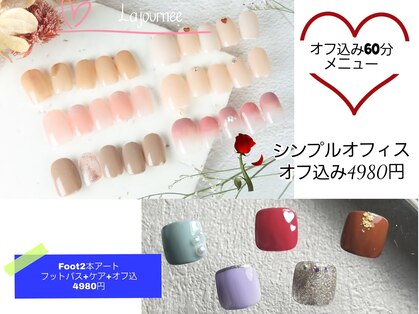 ラジュルネ(nail&eyelash La journee)の写真