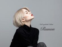 ルノン(Runon)