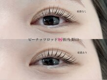 プラスアイ 横浜西口店/まつげパーマ・目尻流すデザイン