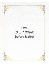 プライベートサロン アール(R)/