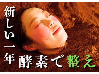 グランボヌール 心斎橋(Gran Bonheur)の写真