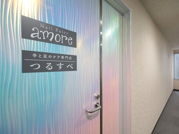 アモーレ 心斎橋店(amore)/