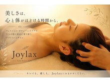 ジョイラックス(Joylax)