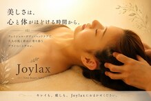 ジョイラックス(Joylax)