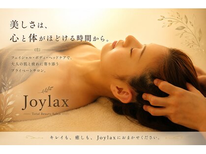 ジョイラックス(Joylax)の写真