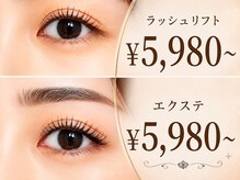 エーワイラッシュ 藤沢店(AYLASH)