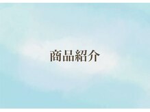 サロン ラウレア(salon laule'a)/