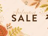 ☆9月限定・秋SALE☆予定が合えば超お得!! ワンカラー/グラデ ¥6000→¥3900