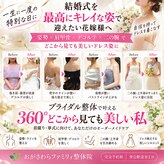 おがさわらファミリィ整体院