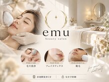 エミュー 日進赤池店(emu)