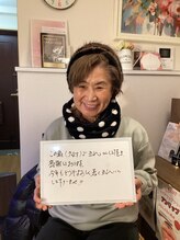 ブリリアント(Brilliant)/ご来店ありがとうございます。