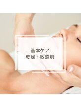 エステティック バイ マルキーズ(ESTHETIC by marquise)/お悩み別おすすめ施術♪