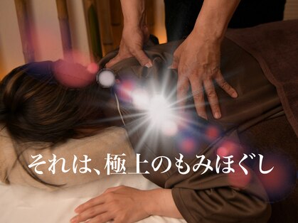 ほぐしま商店の写真
