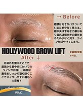 ミスズ(MISUZU)/眉レシピ～HBL～