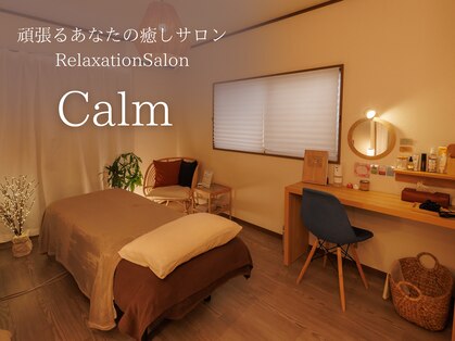 サロンカーム(Calm)の写真