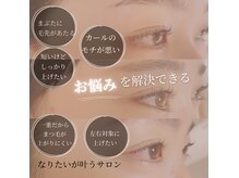 アムール(l'amour)