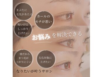 アムール(l'amour)