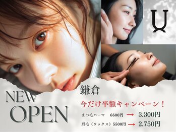 ユートゥイーズ 鎌倉(U too e's)