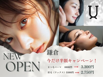 ユートゥイーズ 鎌倉(U too e's)の写真