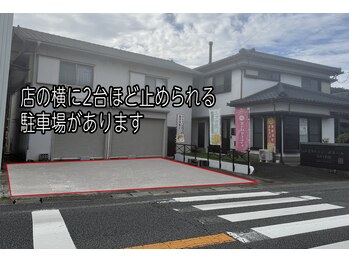 ボヌール/駐車場