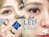 ★LEDマツエク★【フラットラッシュ/セーブル/ブラウン】170本~80分付け放題