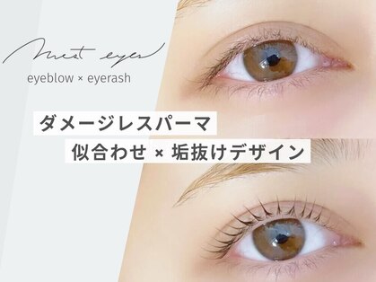 モストアイズ 刈谷(most eyes)の写真